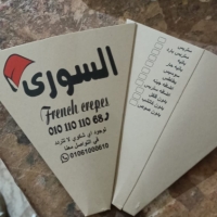 السوري
