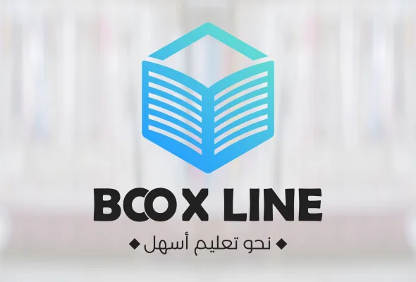 booxline